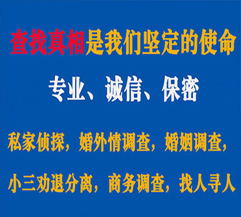 关于汤旺河飞虎调查事务所